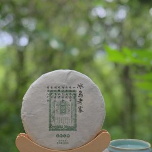 冰島老寨古樹純料普洱生茶 200克 主圖