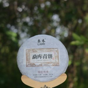 來禾勐庫青餅普洱生茶 357克 主圖