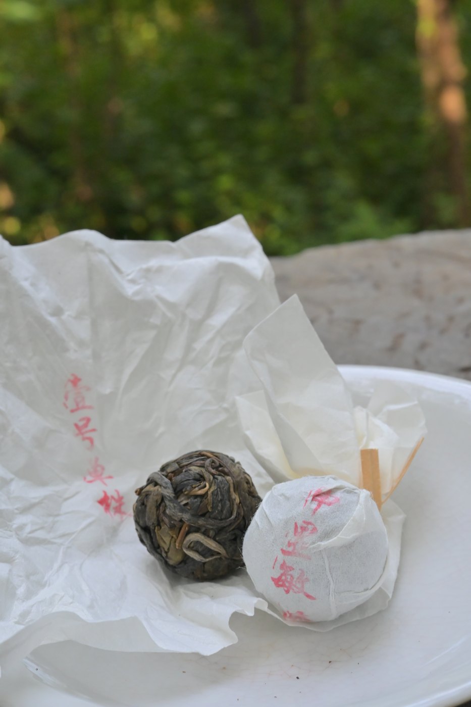 8克龍珠普洱生茶 拆包展示