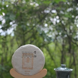昔歸古樹純料普洱生茶 200克 主圖