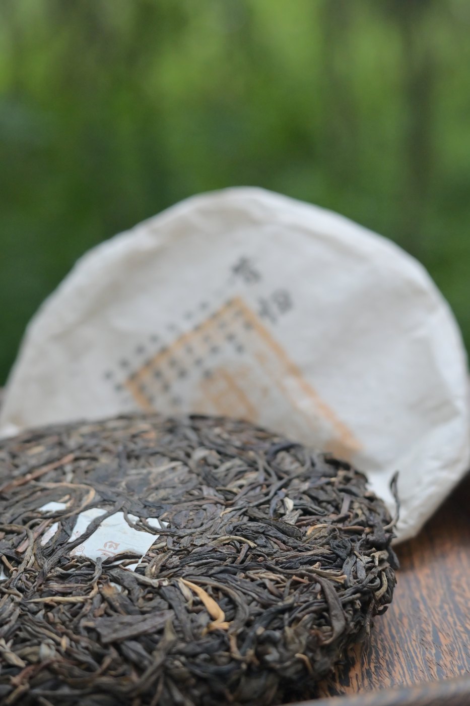 昔歸古樹純料普洱生茶 200克 條索細節