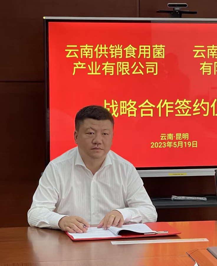 李敏參與合作簽約