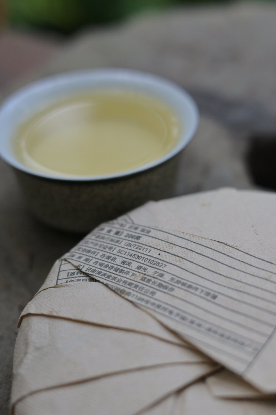 曼崗古樹純料普洱生茶 茶湯展示