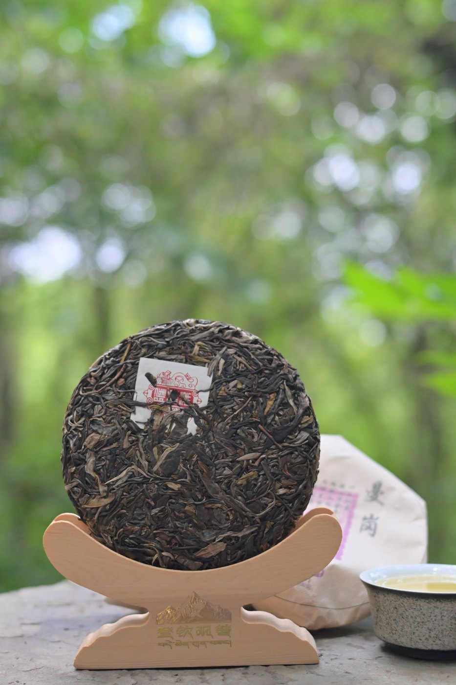 曼崗古樹純料普洱生茶 茶餅展示